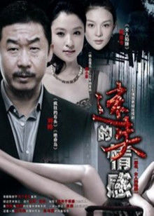 无水印91特派员之拜金女2-你能满足我的物欲 我能满足你的肉欲 高学历才女沙耶香